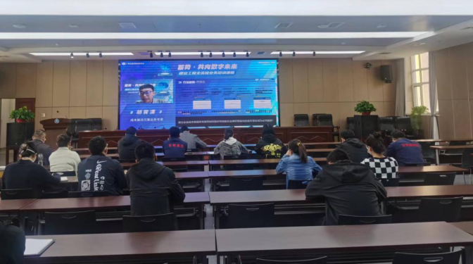 【公司新聞】企業發展部開展建設工程全流程業務培訓