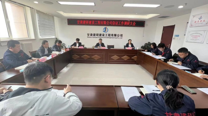 【公司新聞】建科院（集團）公司領導班子深入一線 開展調研