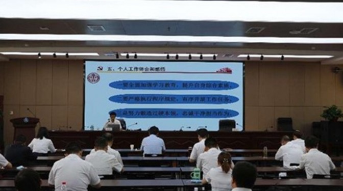 【公司新聞】建科院（集團）公司召開紀檢干部培訓暨廉潔從業教育會