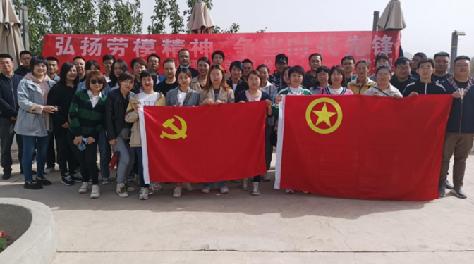 【黨建工作】建科院（集團）公司各支部 組織開展“迎五一、慶五四”主題黨日活動