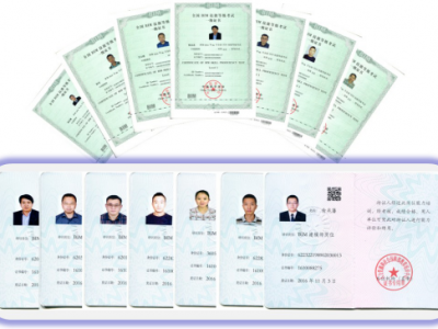 熱烈祝賀我院8名同志通過BIM等級(jí)考試并獲全國(guó)BIM技能等級(jí)證書