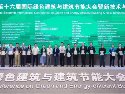 甘肅建科院建研大廈榮獲中國健康建筑標識榮譽證書