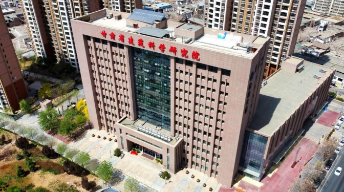 【奮進新征程 建功新時代 獻禮省第十四次黨代會】 奮楫爭先謀發(fā)展 堅守初心寫華章 ——省第十三次黨代會以來甘肅建科院發(fā)展綜述