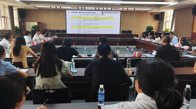 兩項工程預算定額修編 專家審查會議在甘肅建科院召開