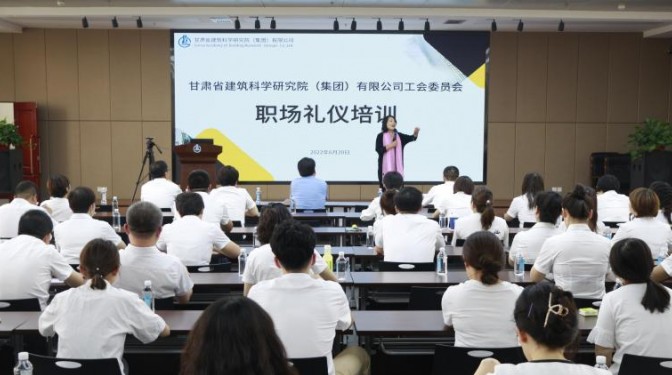 開展禮儀培訓 提升企業形象