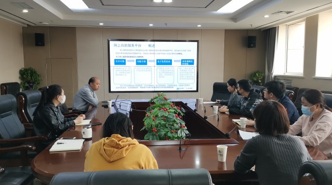【公司新聞】省建科院開展企業年金業務培訓