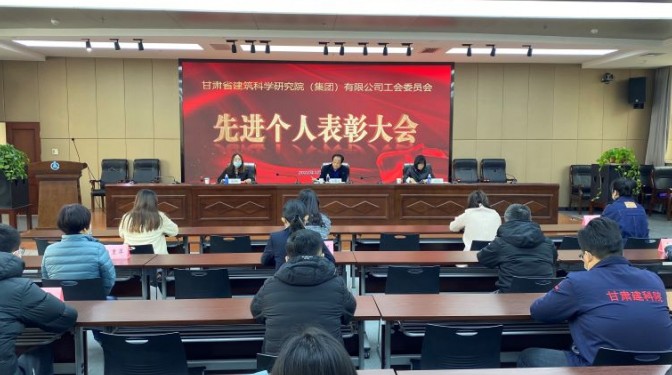 繁花漫漫 綻放芳華——建科院（集團）公司召開2022年慶“三八”表彰會暨女職工插花活動