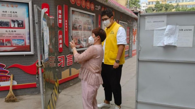 戰“疫”有我  志愿同行 ——甘肅建科院職工投身一線助力社區疫情防控