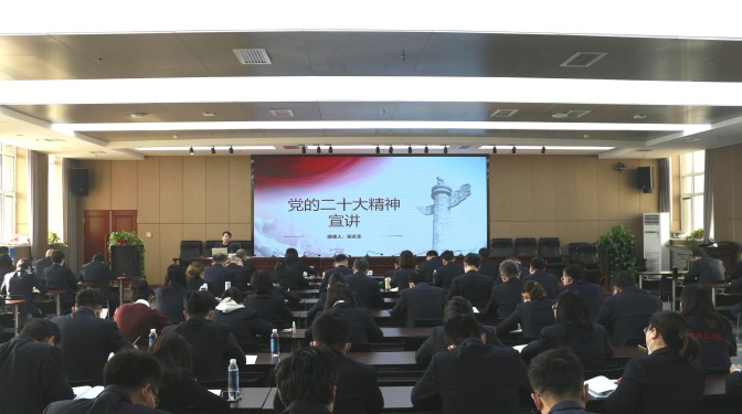 【學(xué)貫二十大】 悟思想 開(kāi)新局 ——甘肅建科院黨委書(shū)記、董事長(zhǎng)張永志 宣講黨的二十大精神