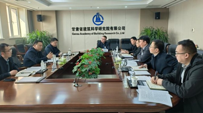 甘肅建投副總經理胡繼河專題調研建科院 建材及數字化相關工作