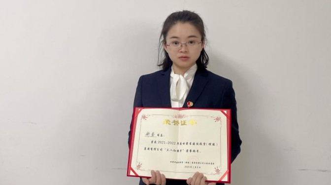 【喜迎建司50年 建科巾幗展風采】三八紅旗手故事匯----舒蓉：閃閃發光的人生