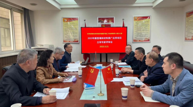 【“三抓三促”行動】科技研發中心1項目成功立項