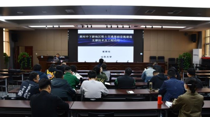 【“三抓三促”行動】智匯科技 聚力創新 ——科技管理部組織開展科技大講堂活動