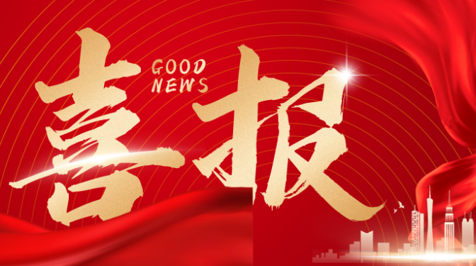 甘肅省建筑科學研究院（集團）有限公司榮獲A級綜合評價