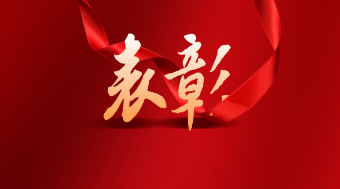 【黨徽閃耀 致敬榜樣】甘肅建科院2022年度優秀共產黨員展播