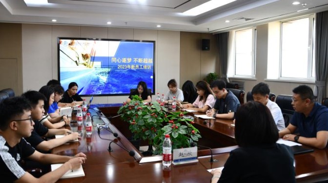 立青春之志   揚宏圖之帆 ——甘肅建科院組織開展2023屆新員工入職培訓