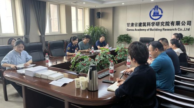 甘肅省建設工程檢驗檢測認證中心有限公司取得消防維保檢測、安全評估資質