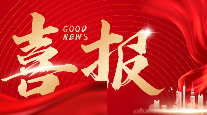 甘肅建投“國(guó)家企業(yè)技術(shù)中心”順利通過(guò)國(guó)家發(fā)改委評(píng)價(jià)復(fù)審