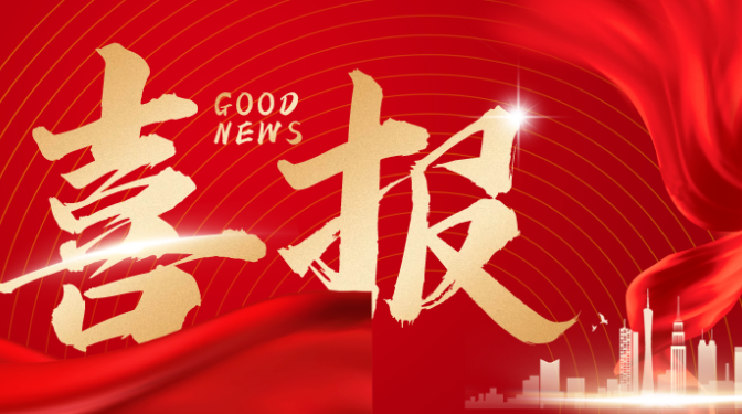 甘肅建科院成功加入甘肅省科技智庫聯盟