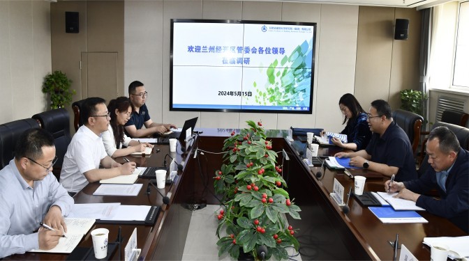 蘭州經(jīng)濟技術(shù)開發(fā)區(qū)管理委員會領(lǐng)導(dǎo)調(diào)研甘肅建科院