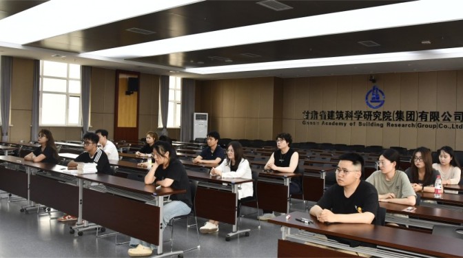 甘肅建科院組織開展2023年新進大學生轉正考試