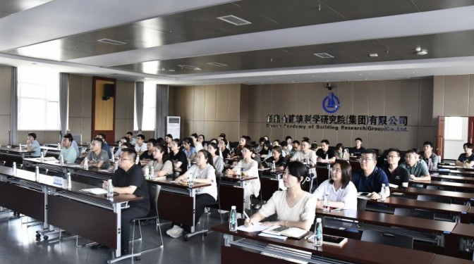 甘肅建科院開展管理體系專項培訓