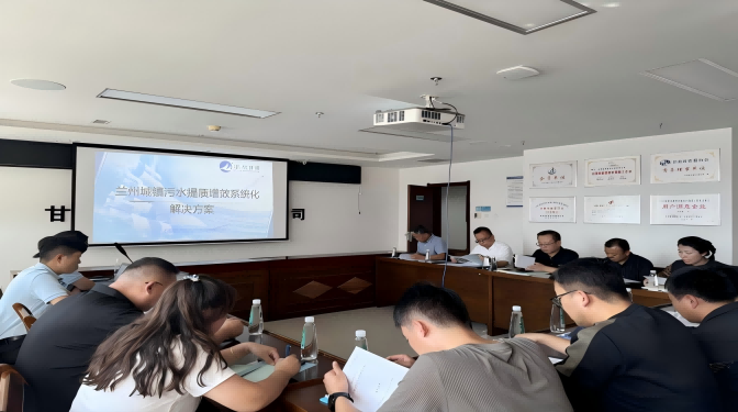 【質量月活動】甘肅建科院開展“質量月”專題活動 ——舉辦“城鎮管網修復評估”技術研討交流會