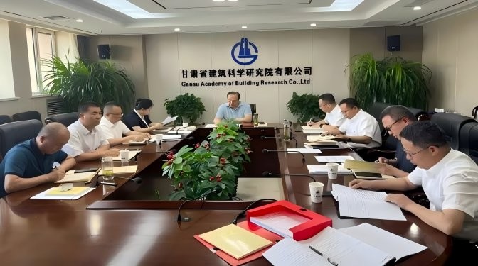 甘肅建科院召開深入貫徹中央八項規(guī)定精神學(xué)習(xí)教育讀書班（第五次）集中學(xué)習(xí)暨黨委理論中心組學(xué)習(xí)會議