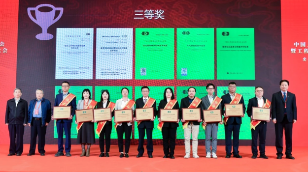 甘肅建科院主編地方標準再獲殊榮 斬獲工程建設(shè)標準科技創(chuàng)新獎