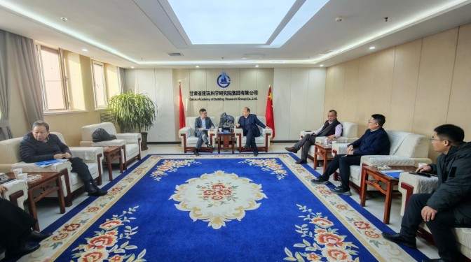 甘肅建科院與綠地集團(tuán)東北事業(yè)部座談交流