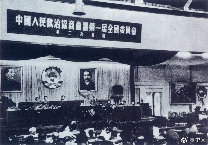 1950年6月14日至23日，全國政協(xié)一屆二次會議在北京召開。